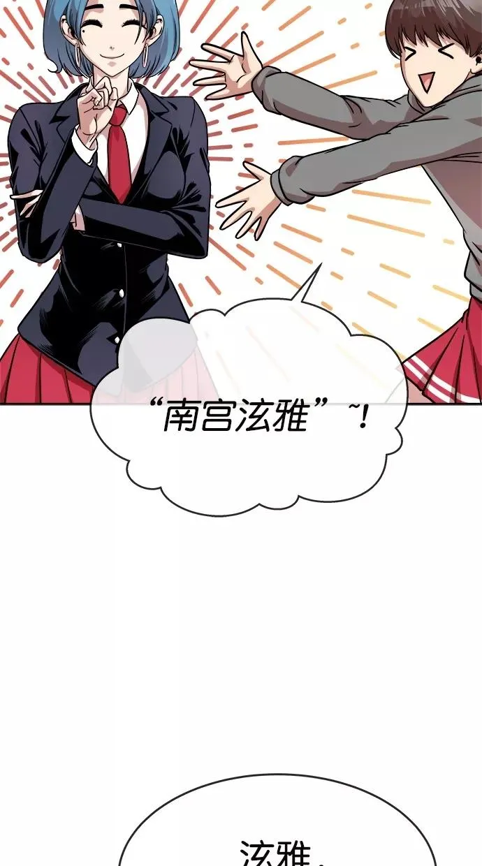 第164话 第18页