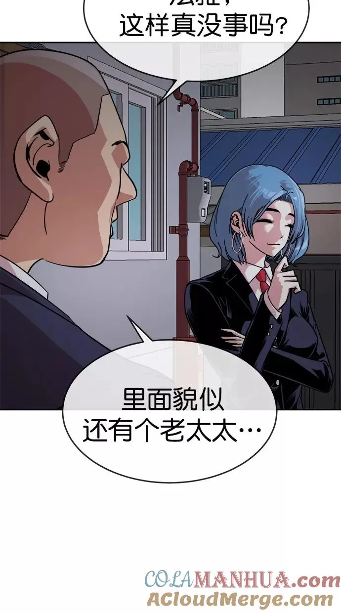第164话 第19页