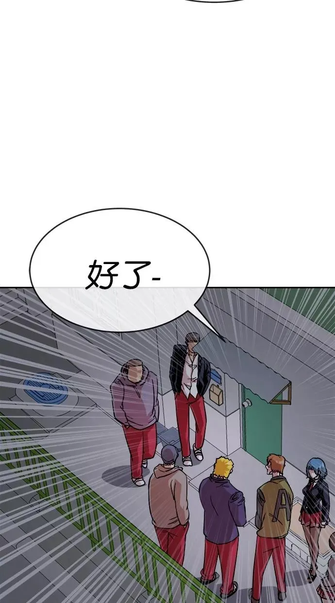 第164话 第21页