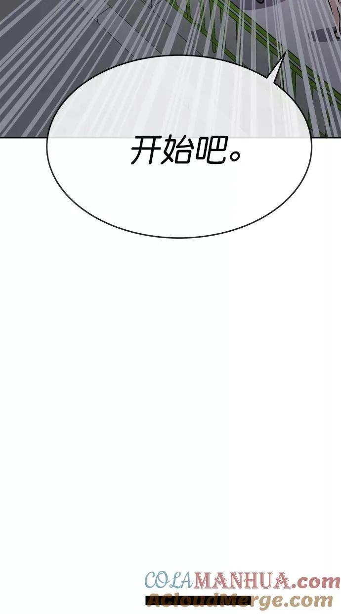 第164话 第22页