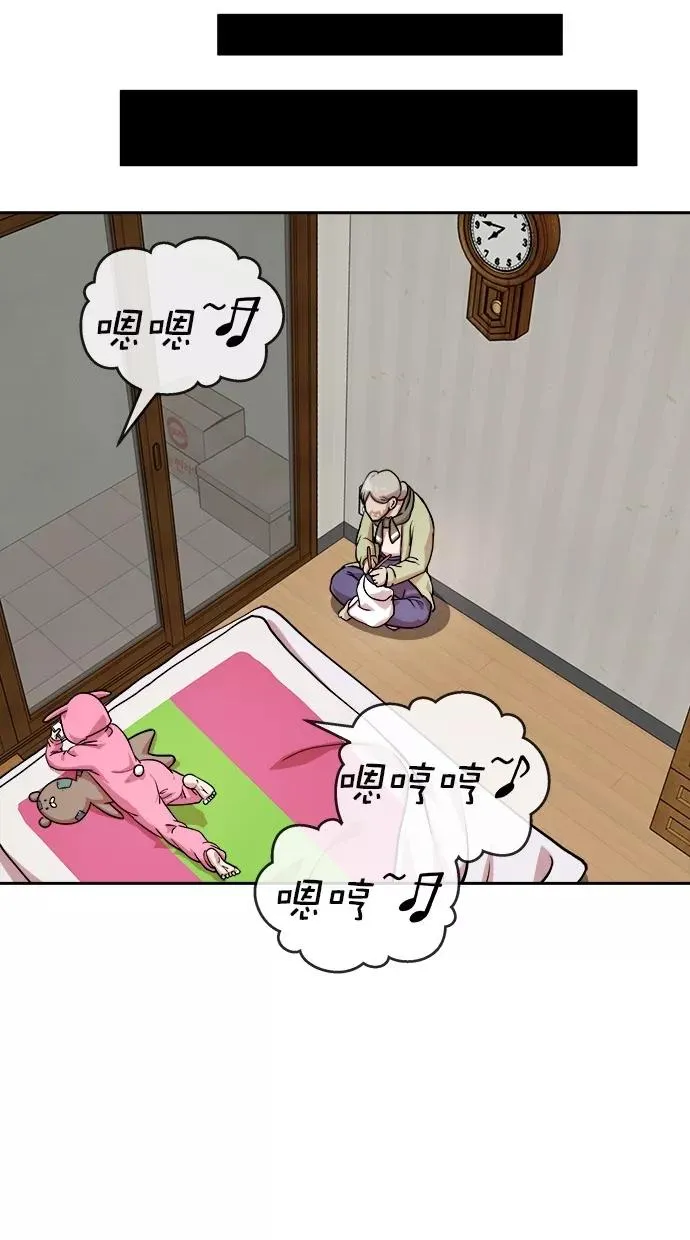 第164话 第23页