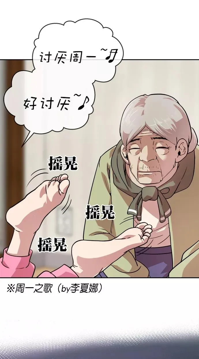 第164话 第24页