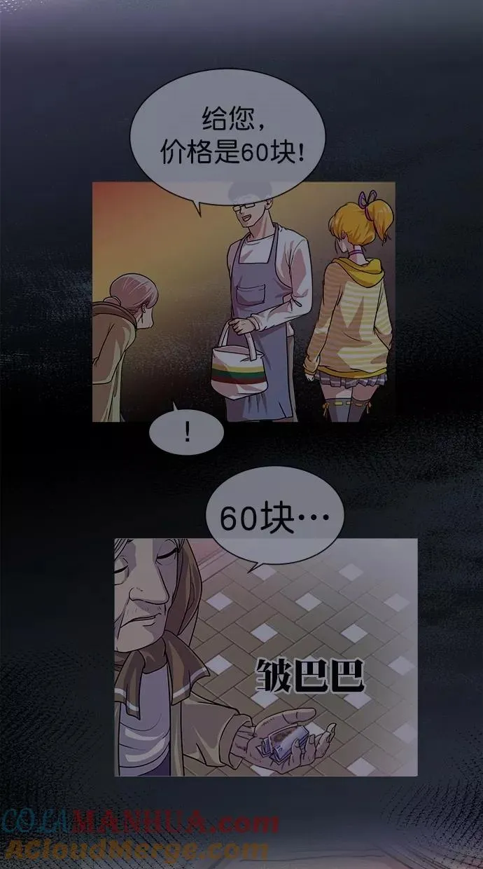 第164话 第25页