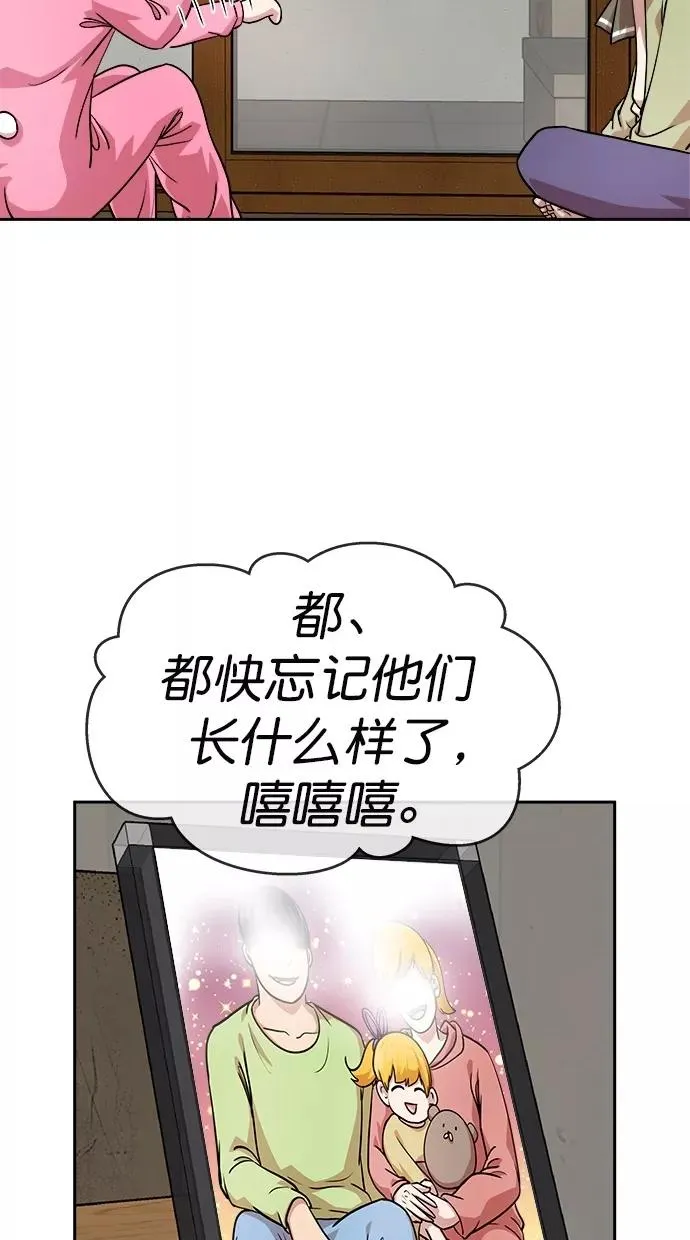 第164话 第33页