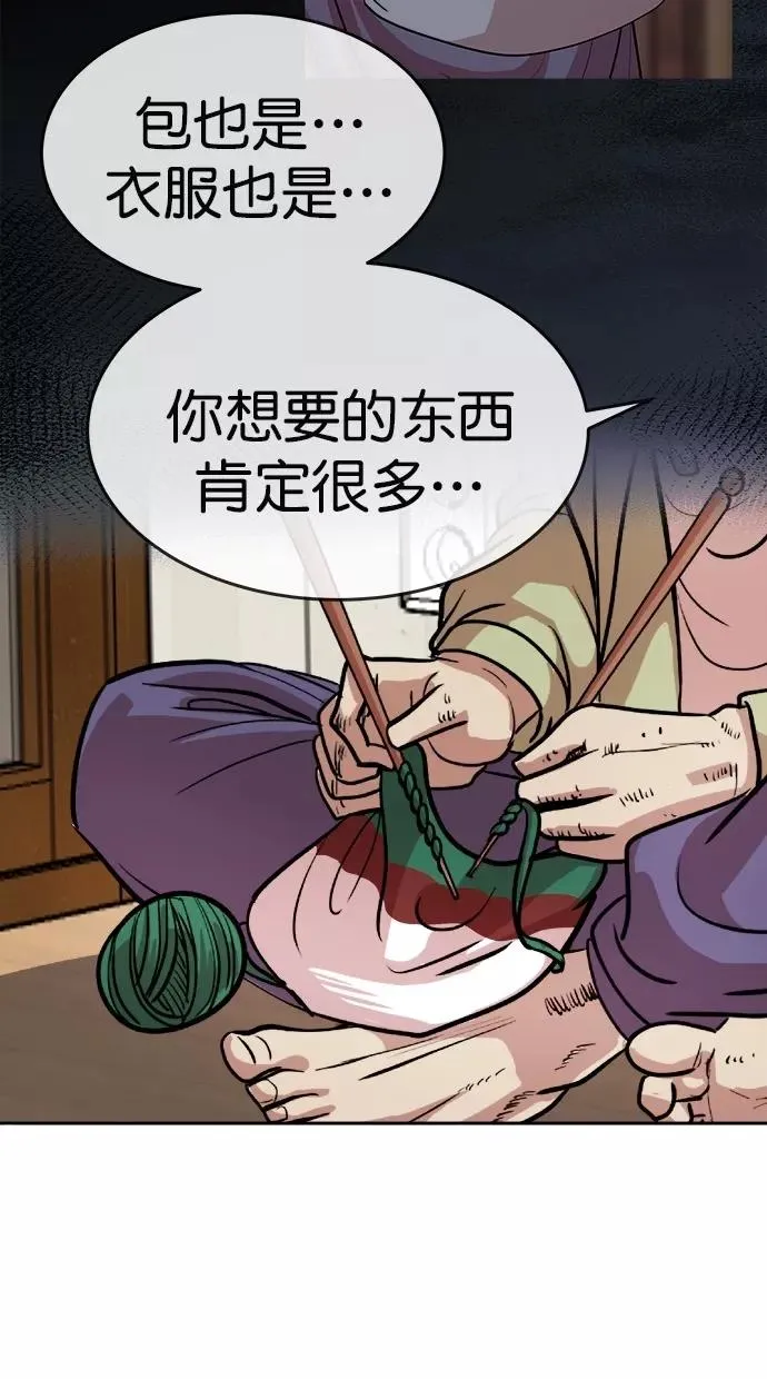 第164话 第36页
