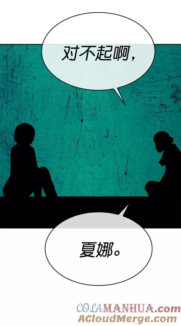 第164话 第37页