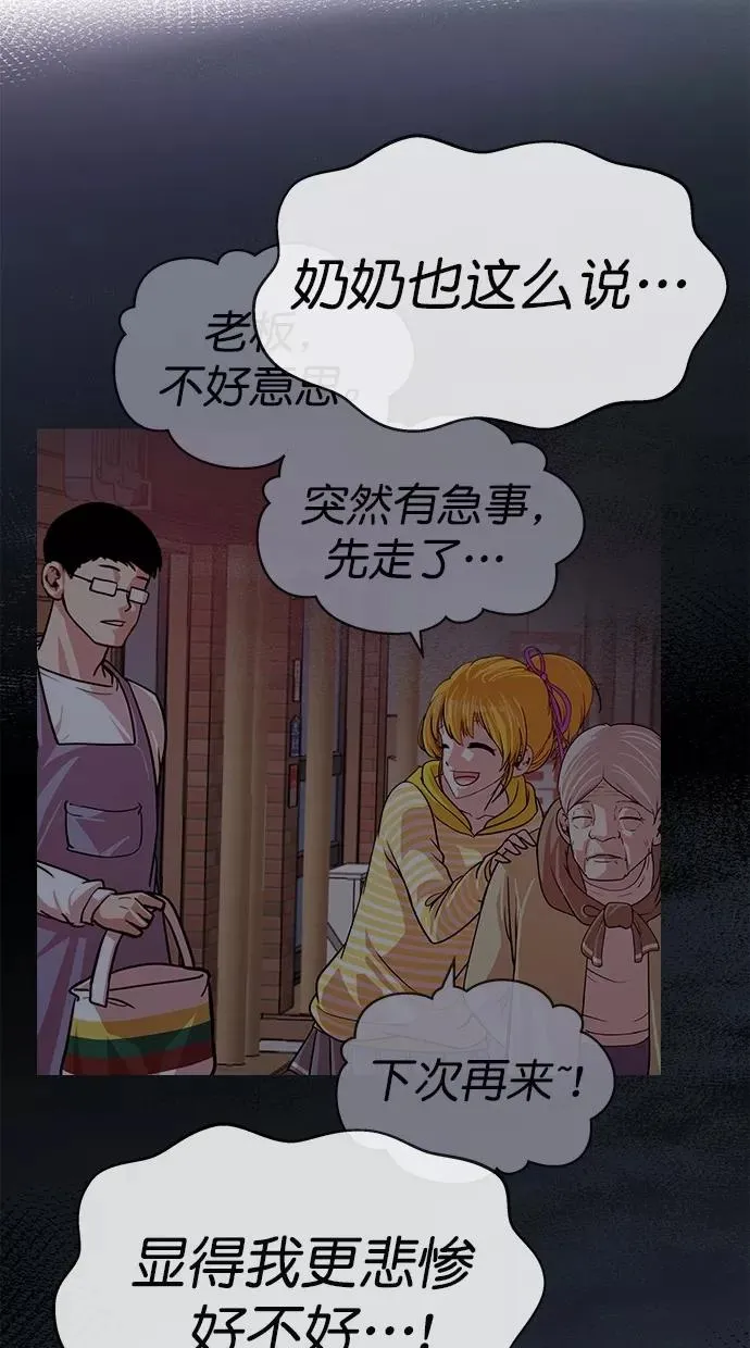 第164话 第47页