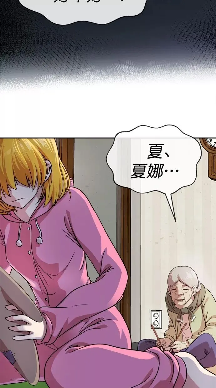 第164话 第48页