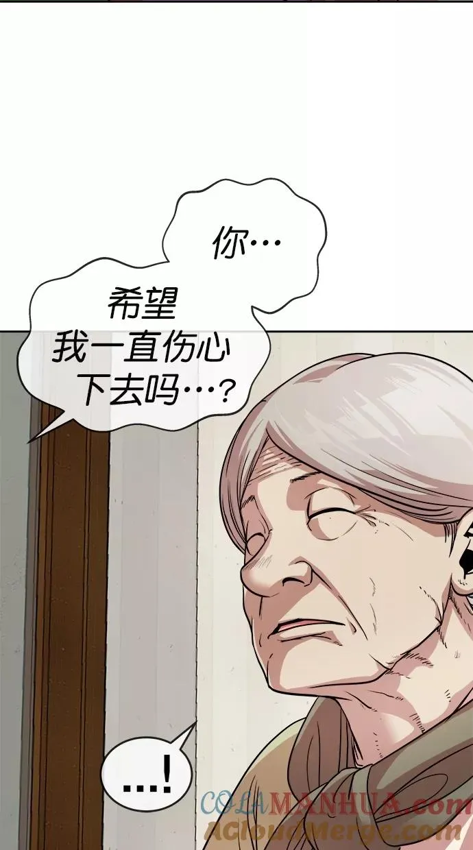 第164话 第49页