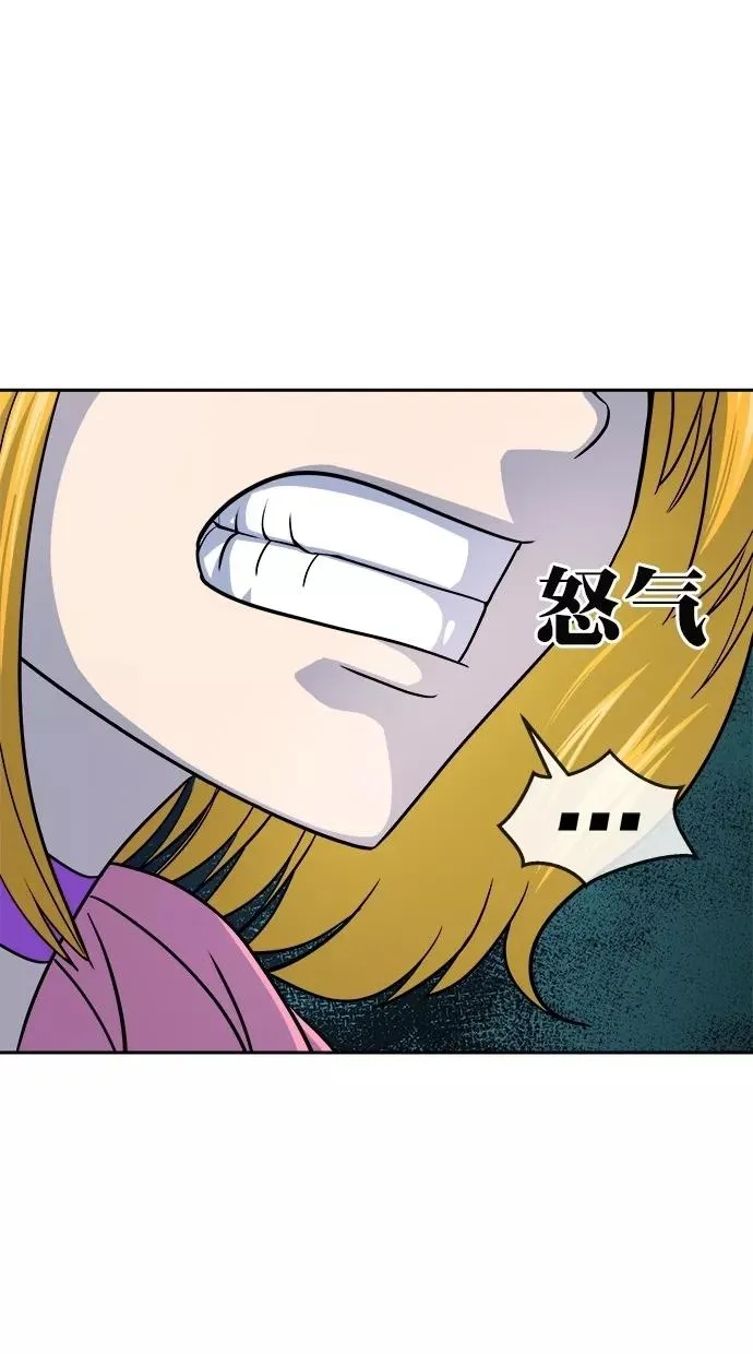 第164话 第56页