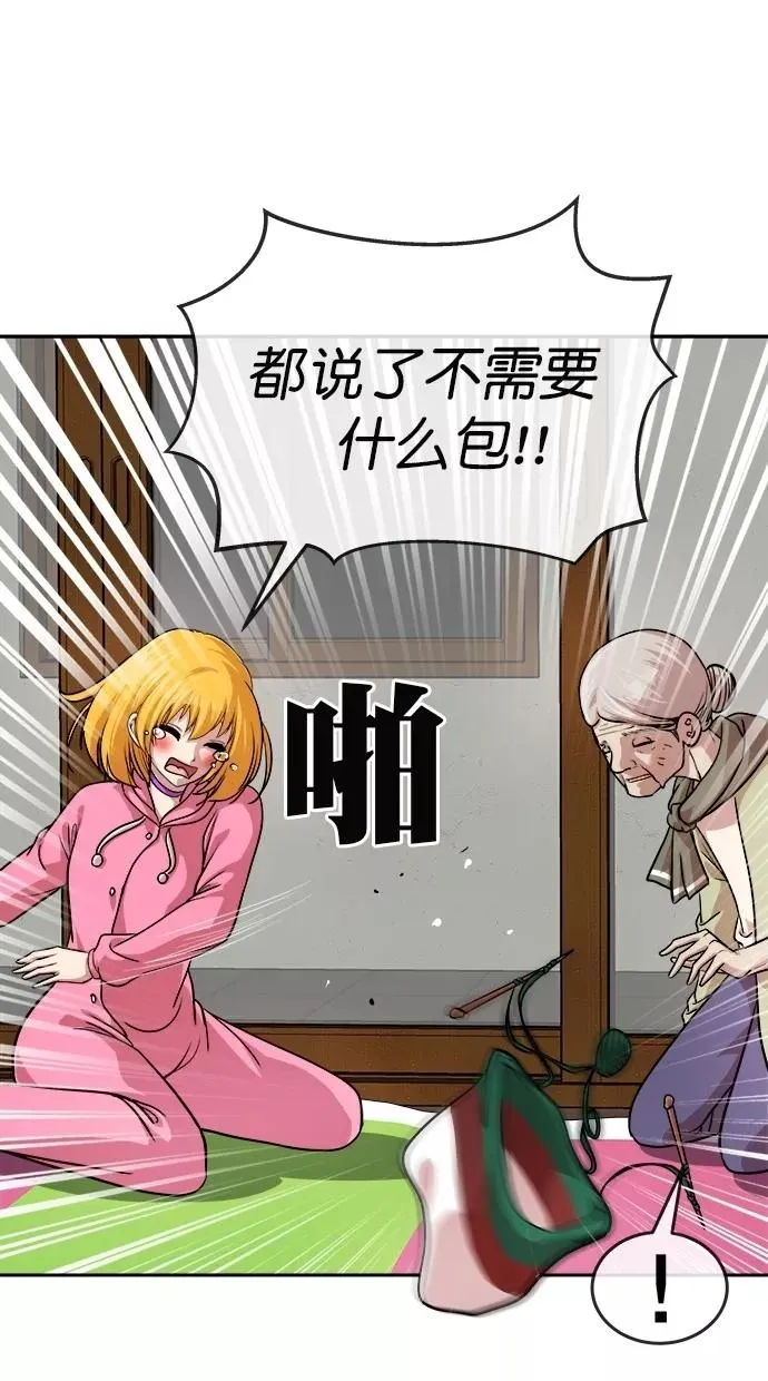 第164话 第57页