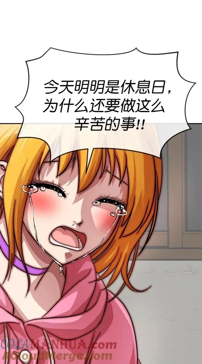 第164话 第58页