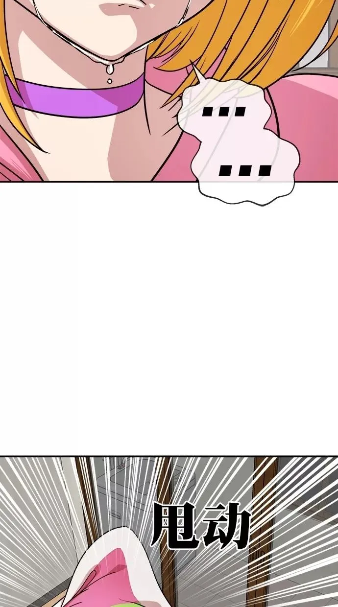 第164话 第63页