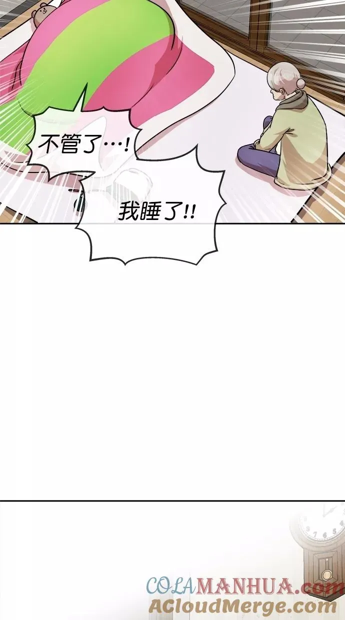 第164话 第64页