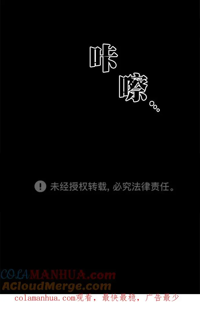 第164话 第67页