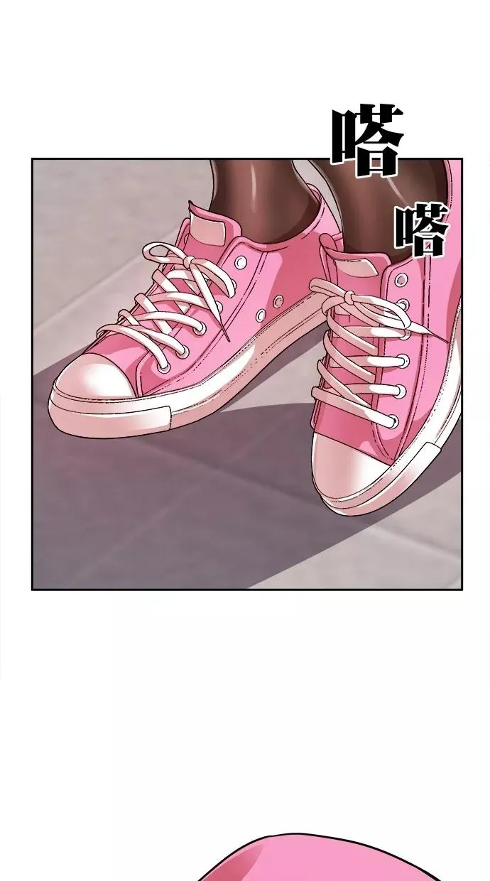 第166话 第3页