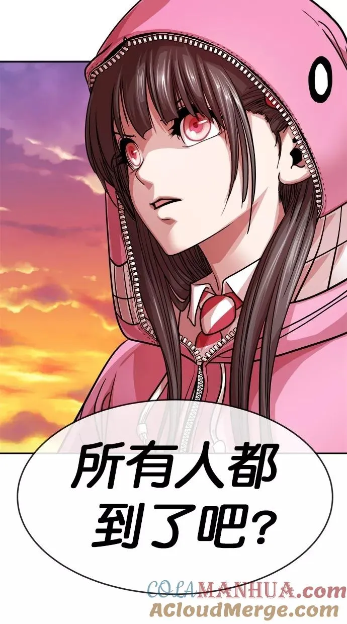第166话 第4页