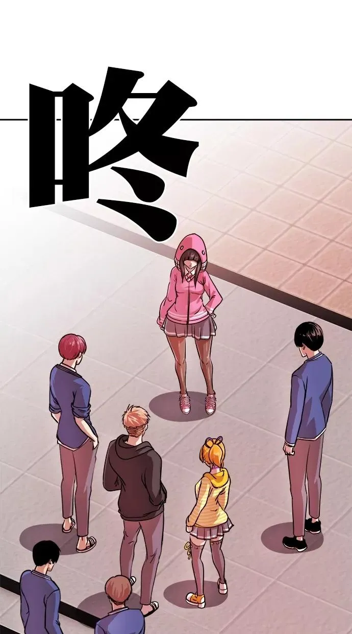 第166话 第5页