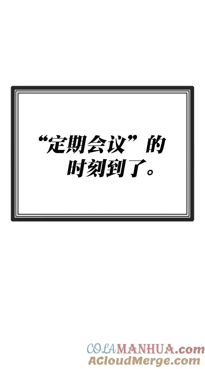 第166话 第7页