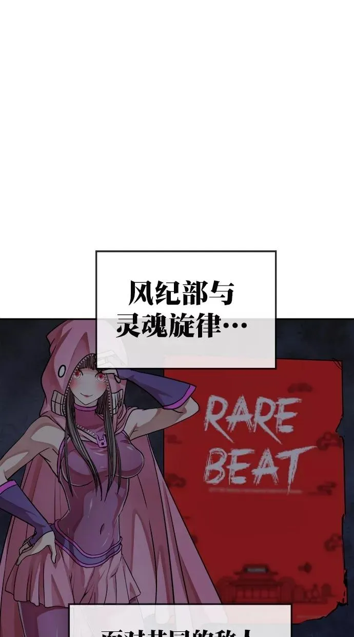 第166话 第8页