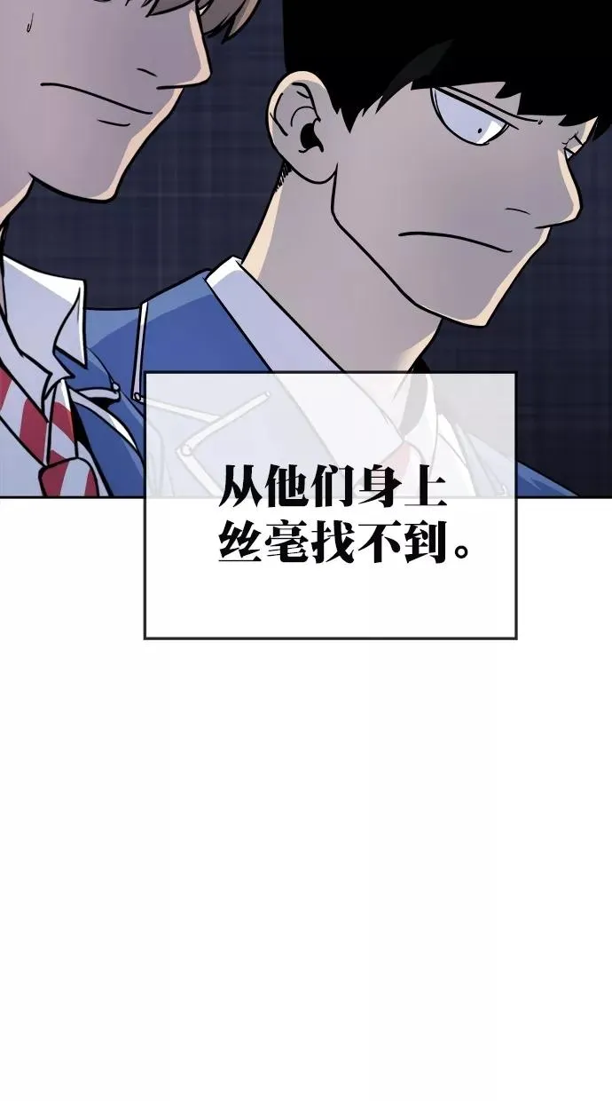 第166话 第11页