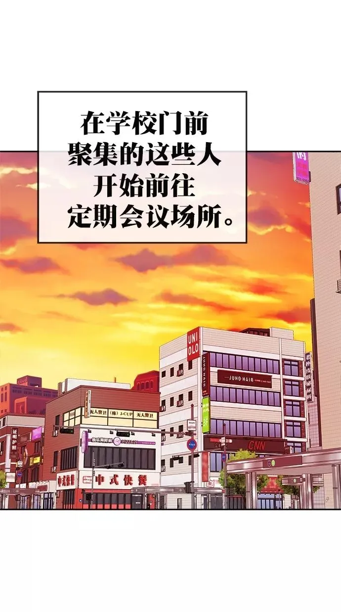 第166话 第12页