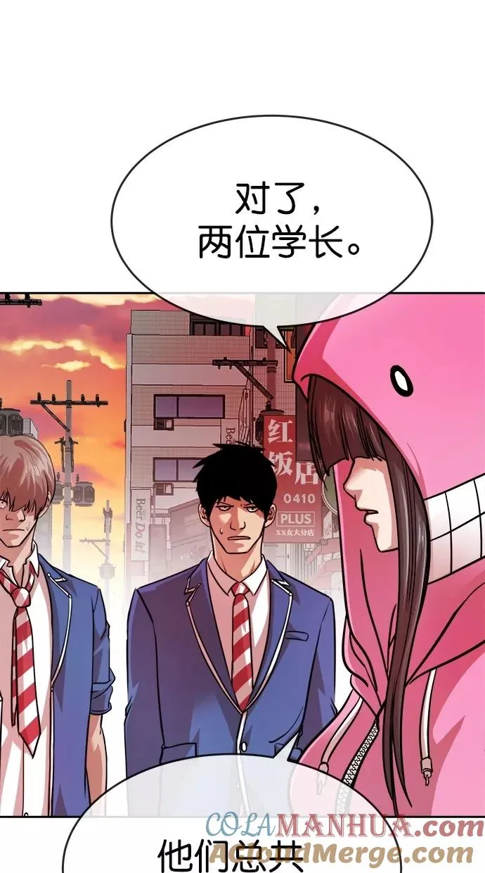 第166话 第13页
