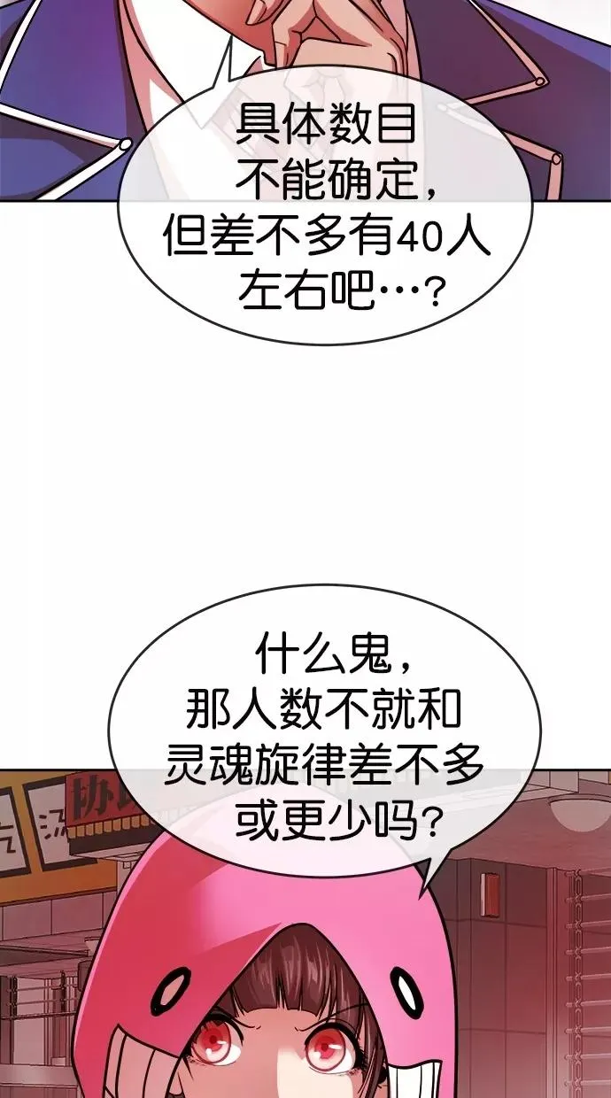第166话 第15页