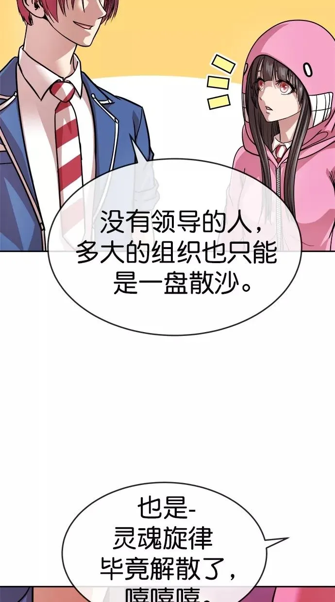 第166话 第17页