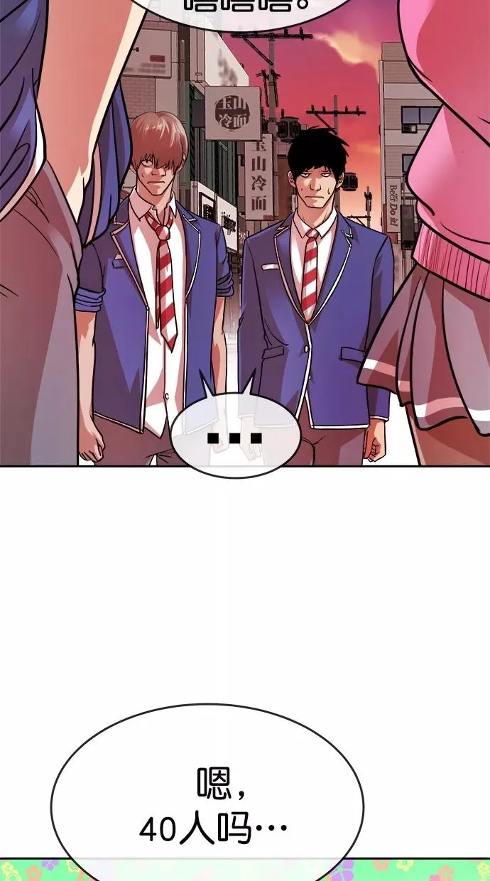 第166话 第18页