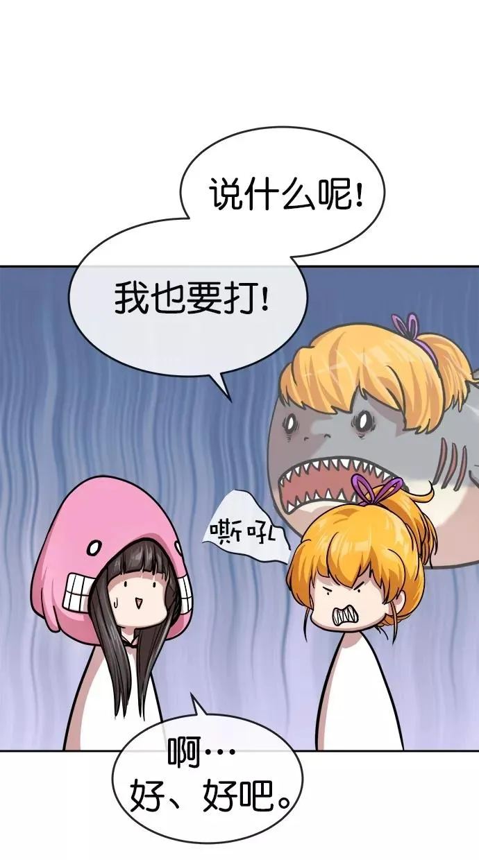 第166话 第20页