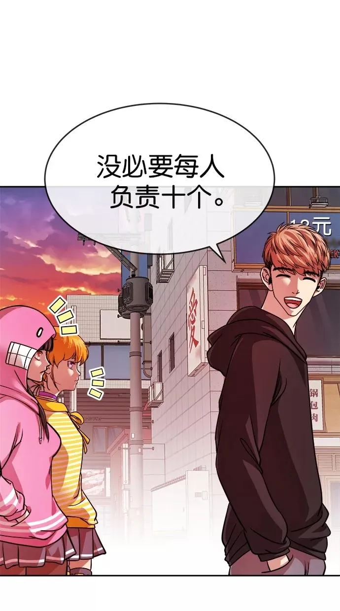 第166话 第21页