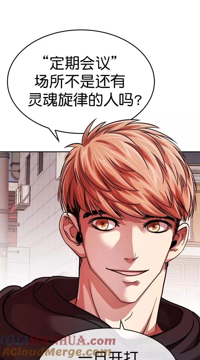 第166话 第22页