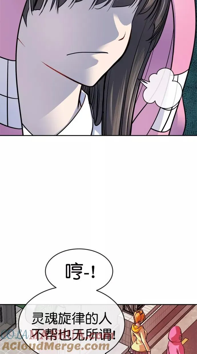 第166话 第25页