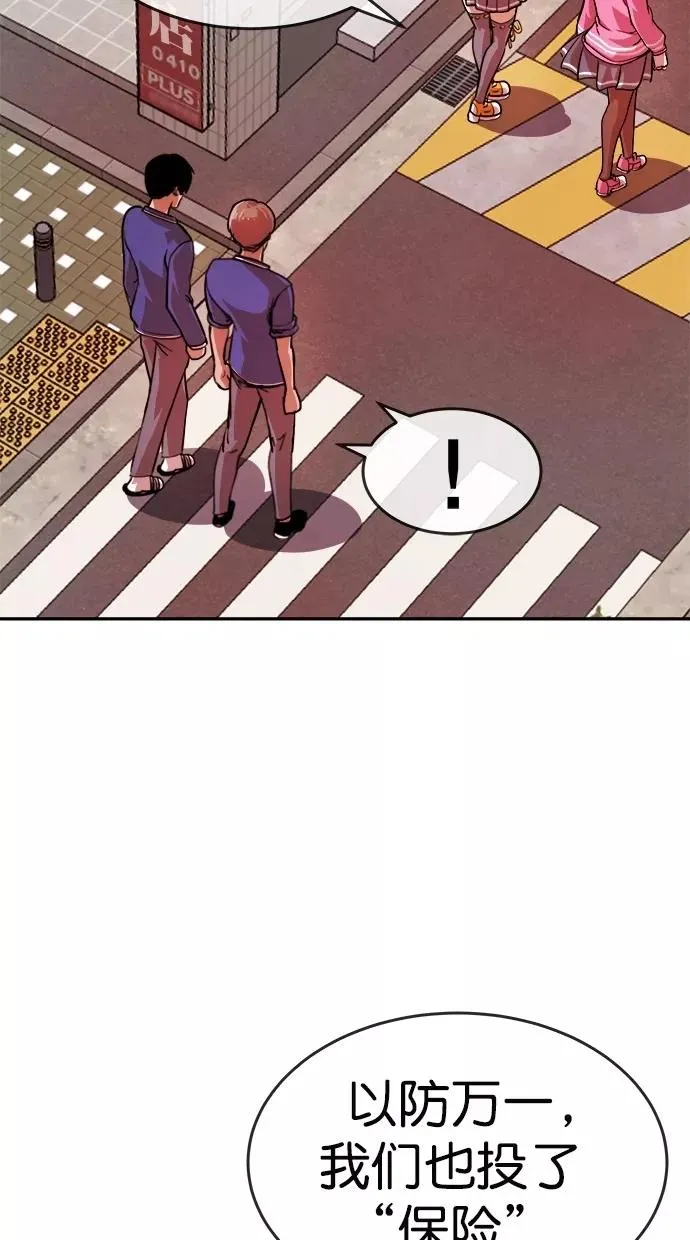 第166话 第26页