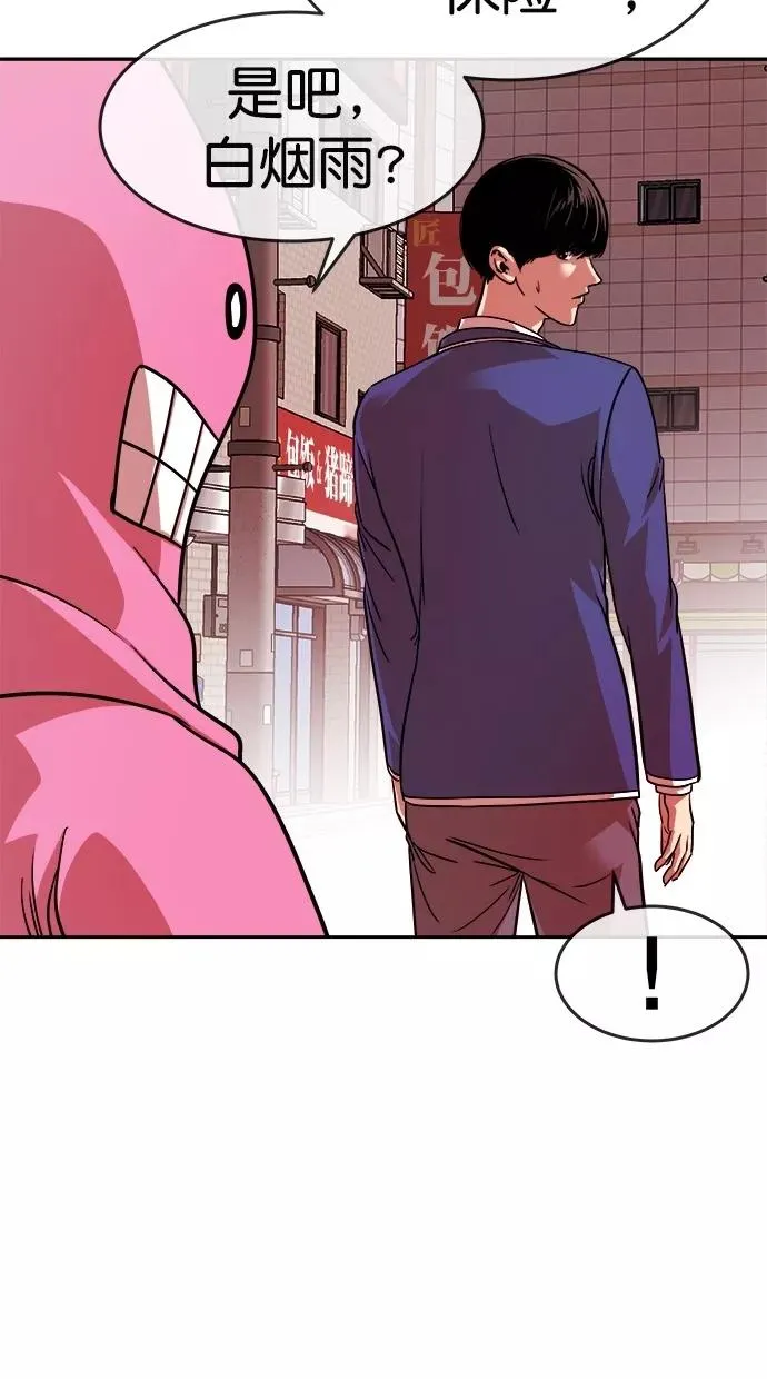 第166话 第27页