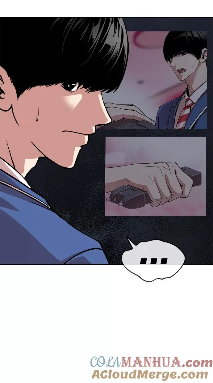 第166话 第28页