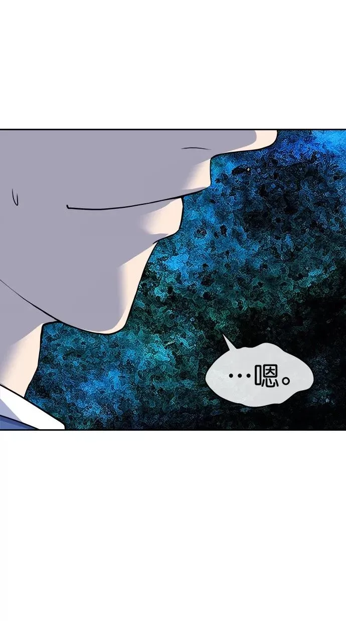 第166话 第29页