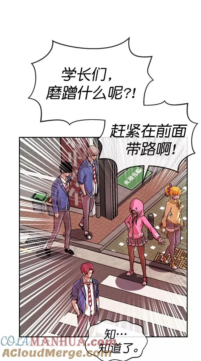 第166话 第31页