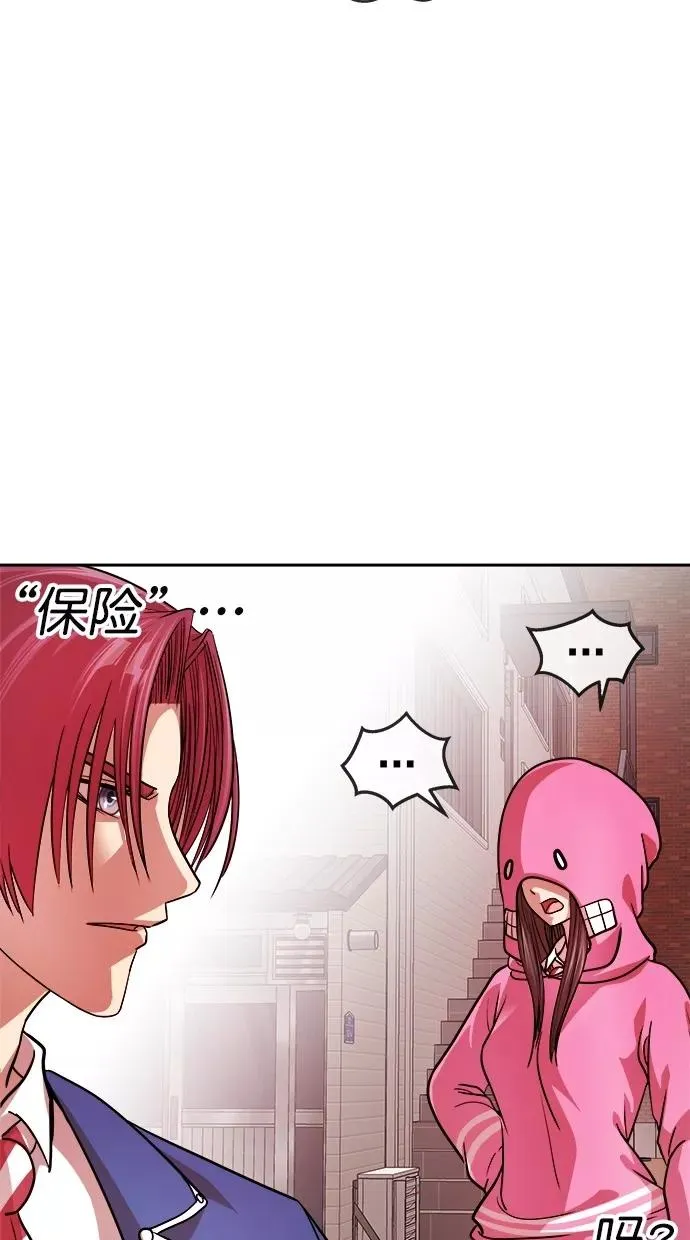 第166话 第32页