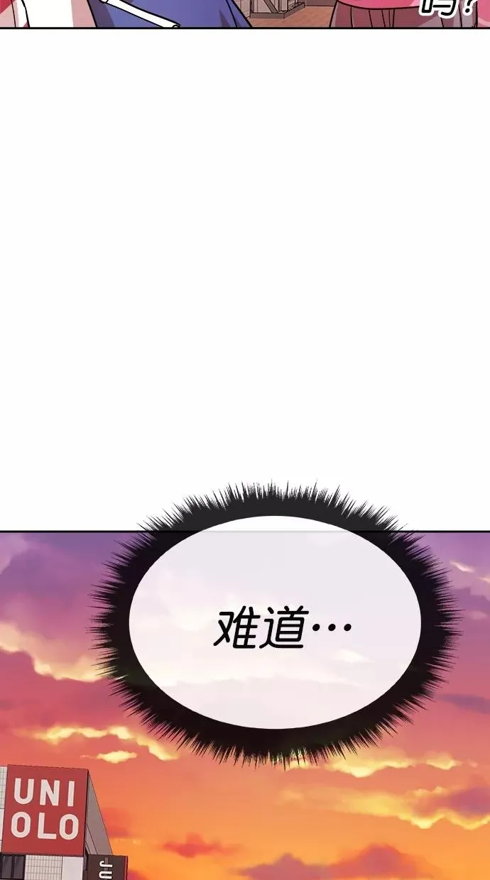 第166话 第33页