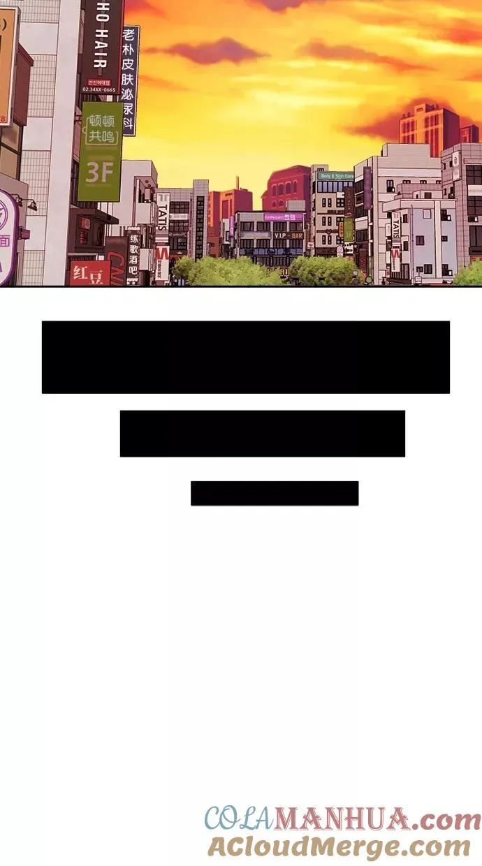 第166话 第34页