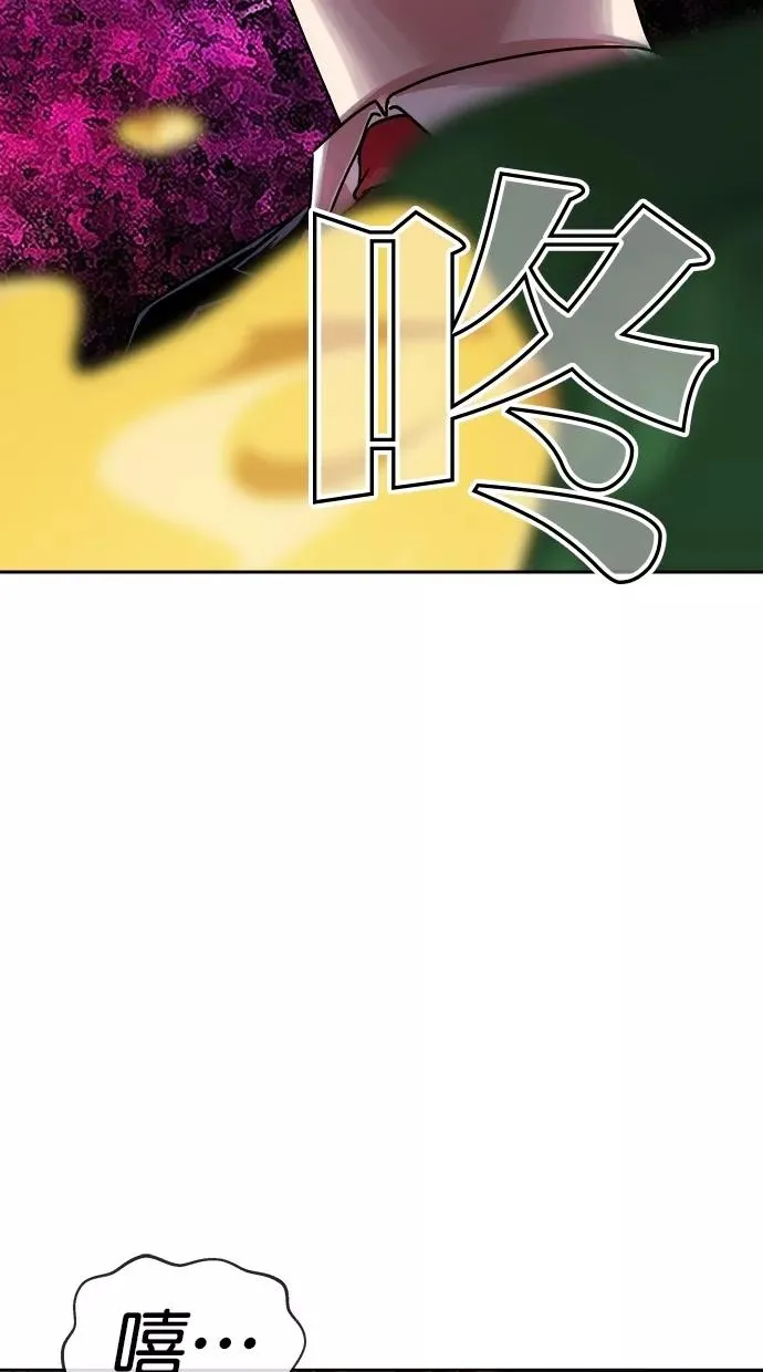 第166话 第39页
