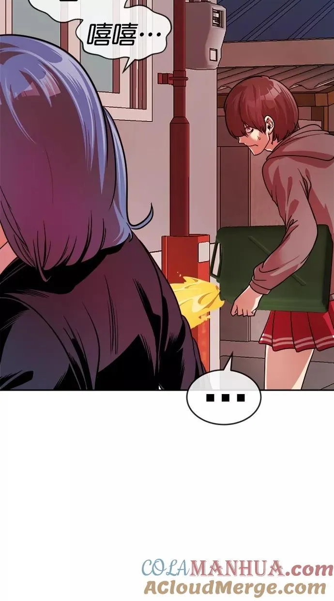 第166话 第40页