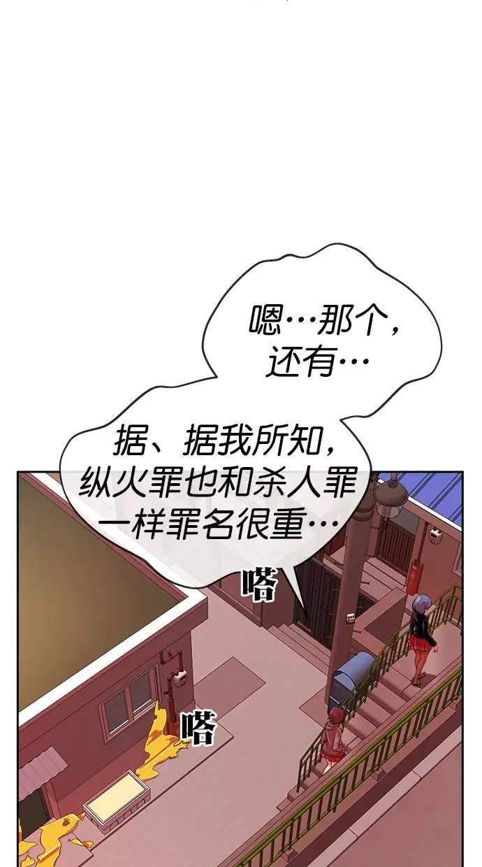 第166话 第42页