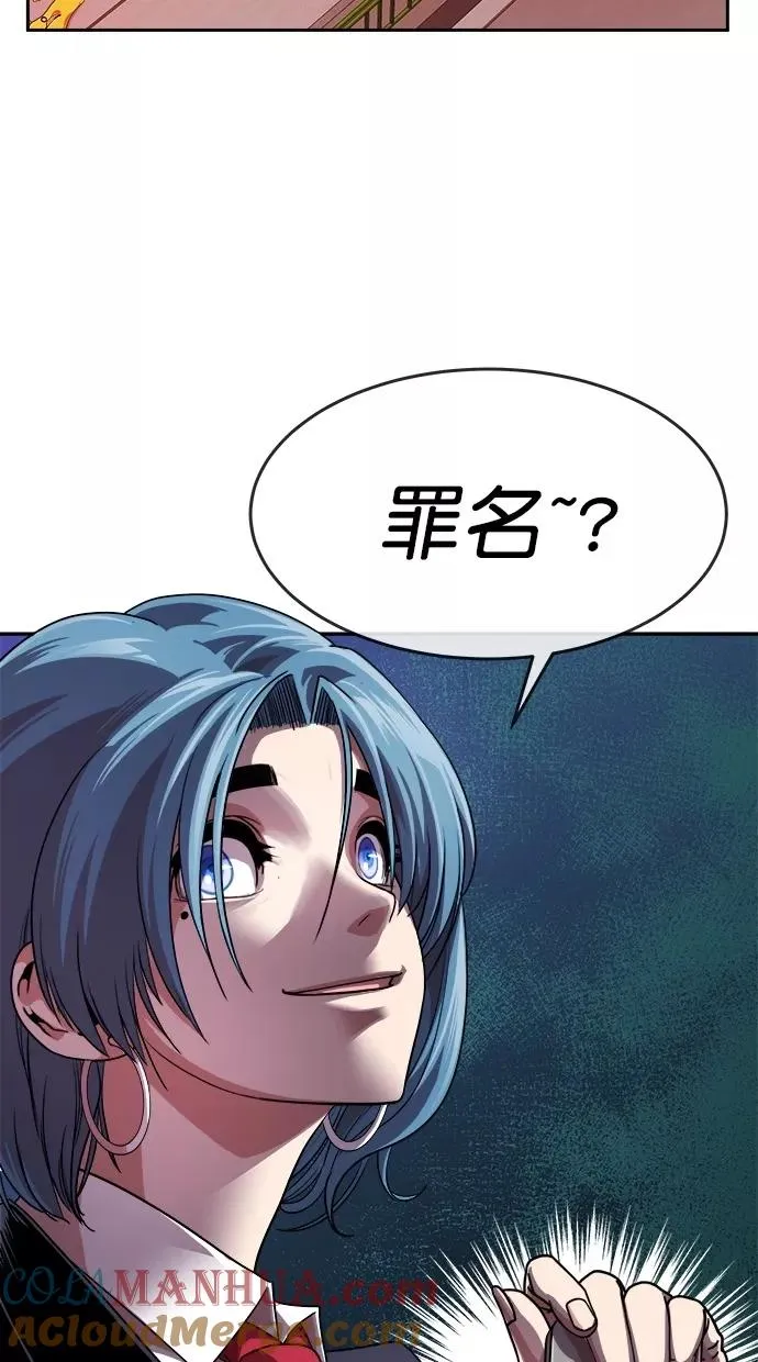 第166话 第43页