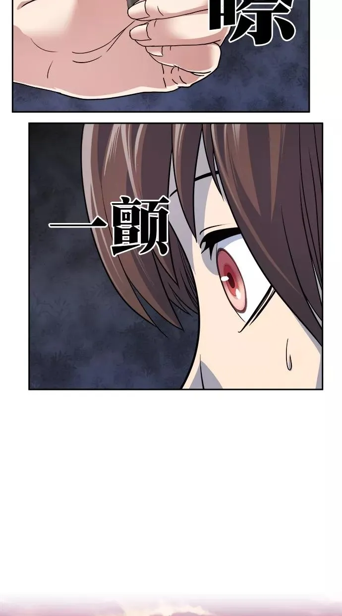 第166话 第45页