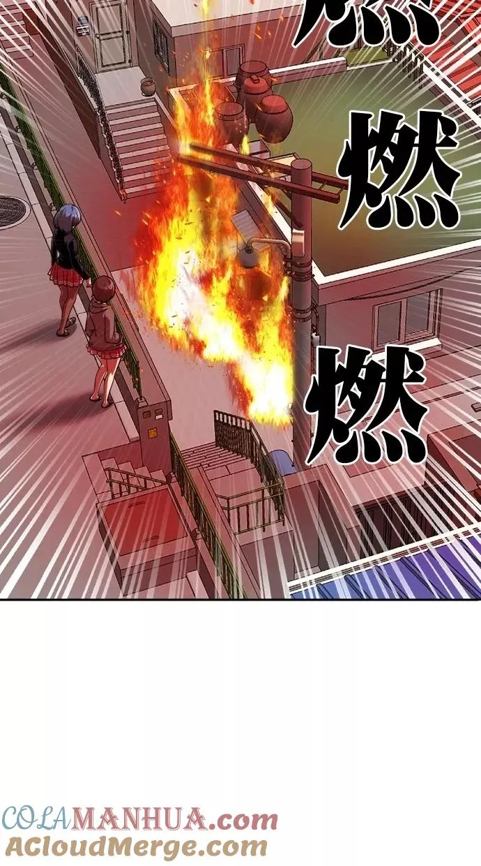 第166话 第49页