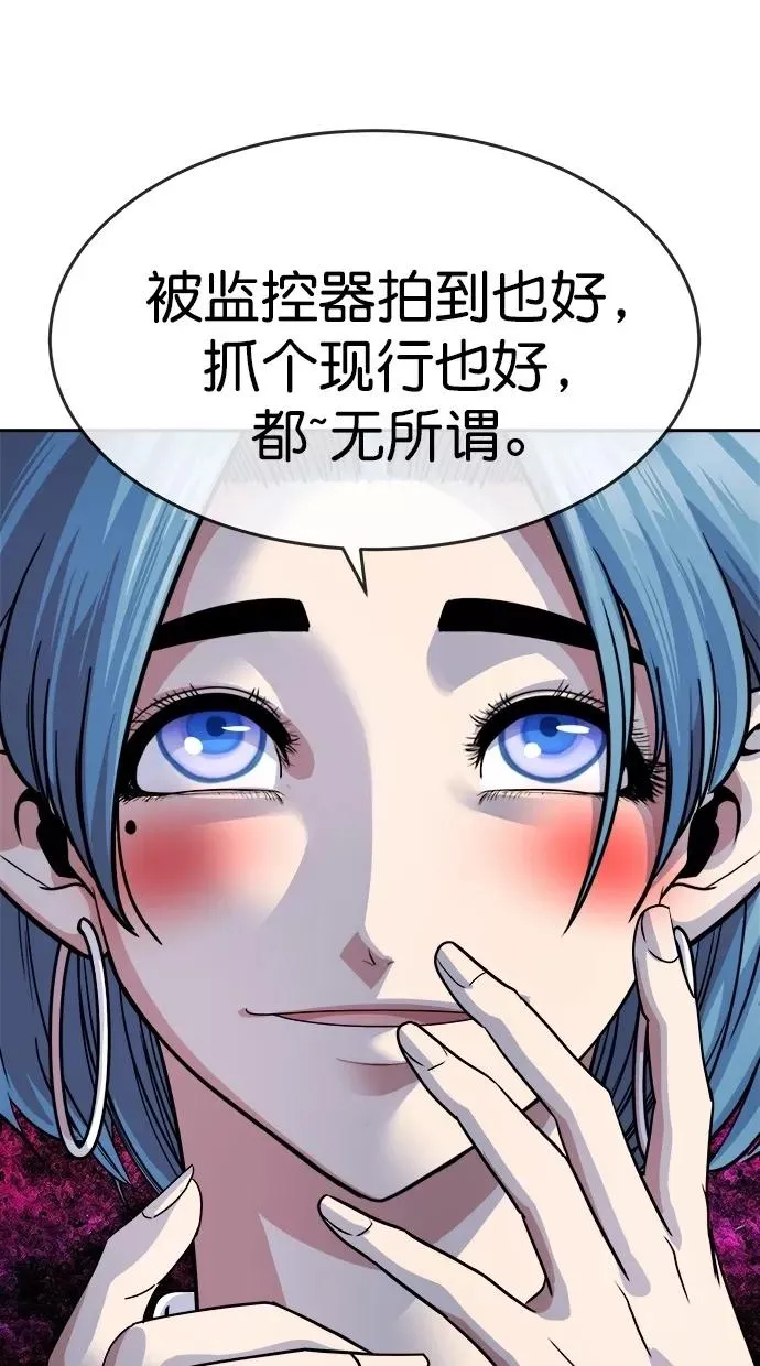第166话 第50页