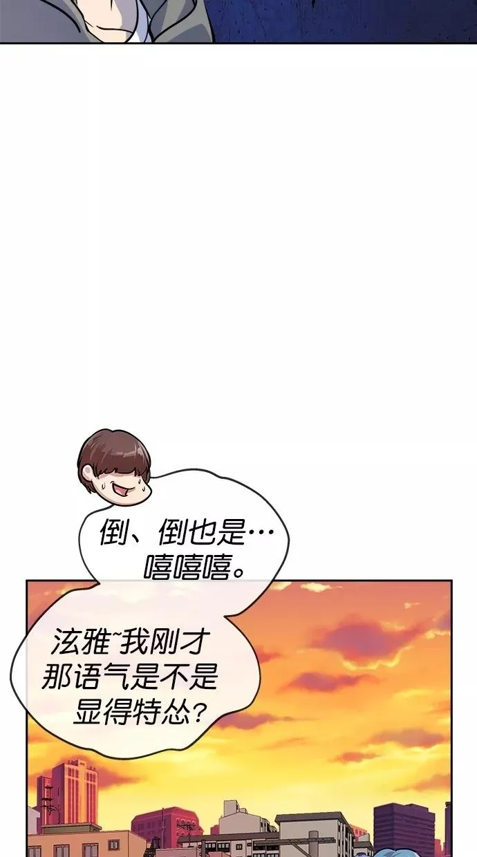 第166话 第53页